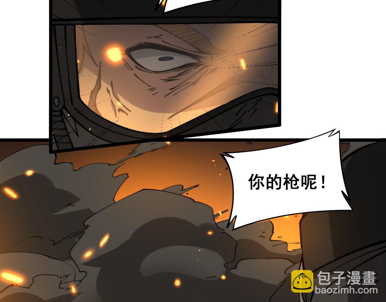 第387话 无知小兵141