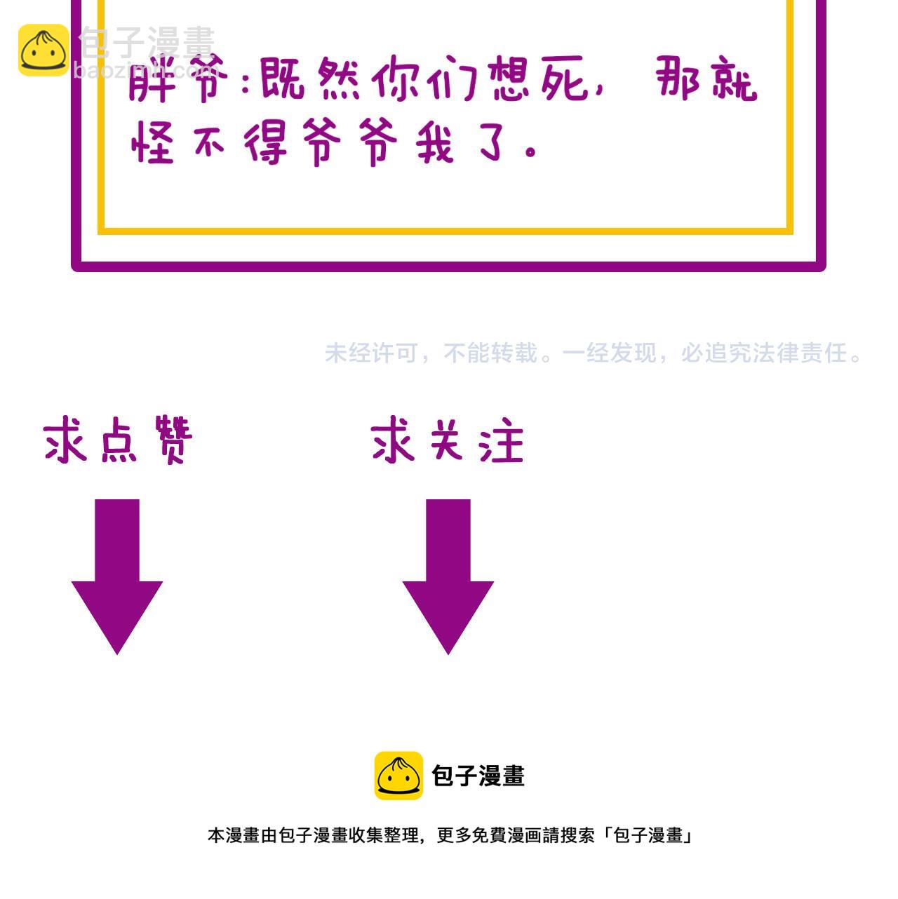 第387话 无知小兵150