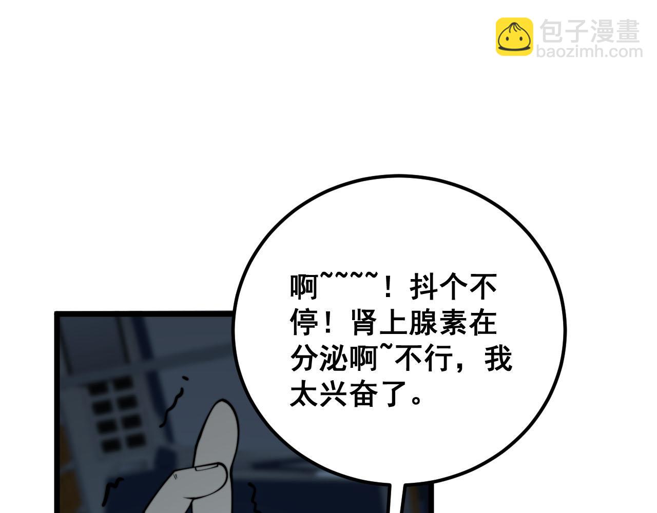 第387话 无知小兵18