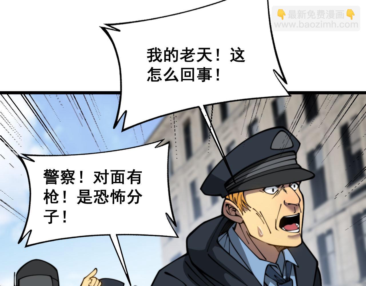 第387话 无知小兵28