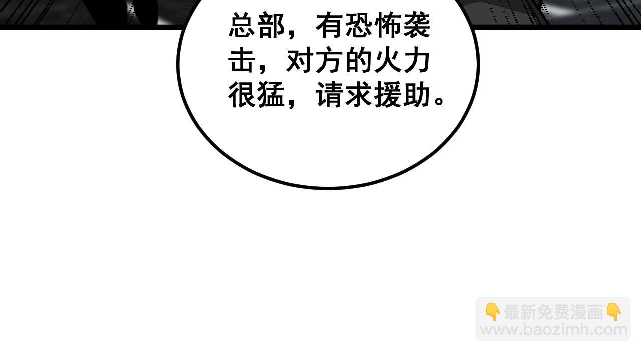 第387话 无知小兵30
