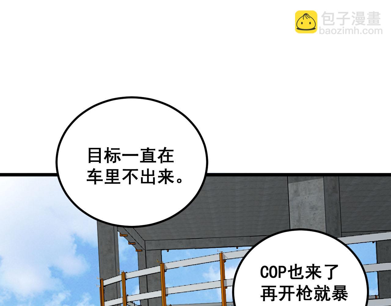 第387话 无知小兵33