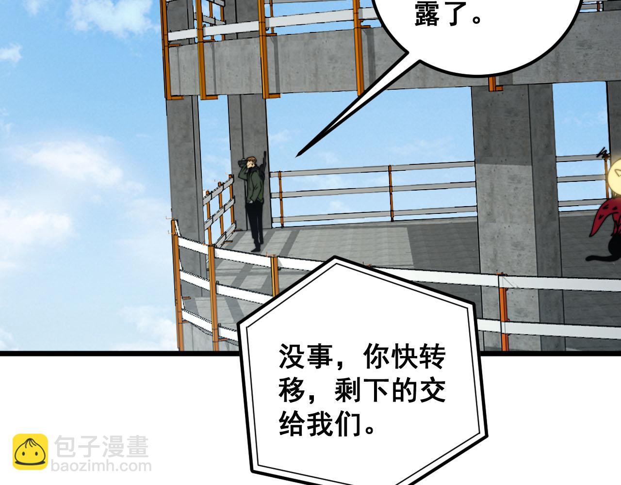 第387话 无知小兵34