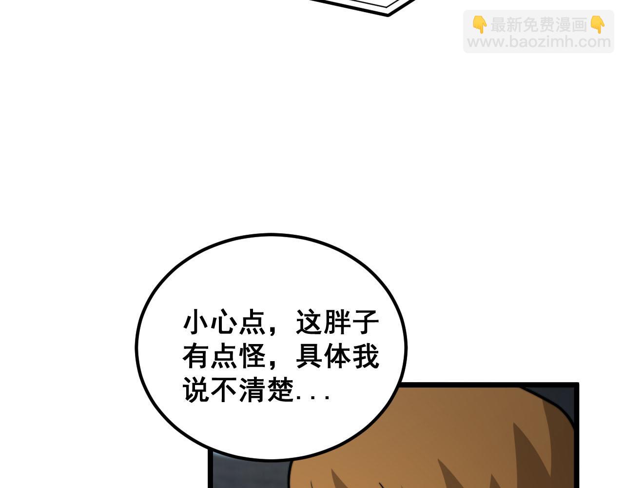 第387话 无知小兵35