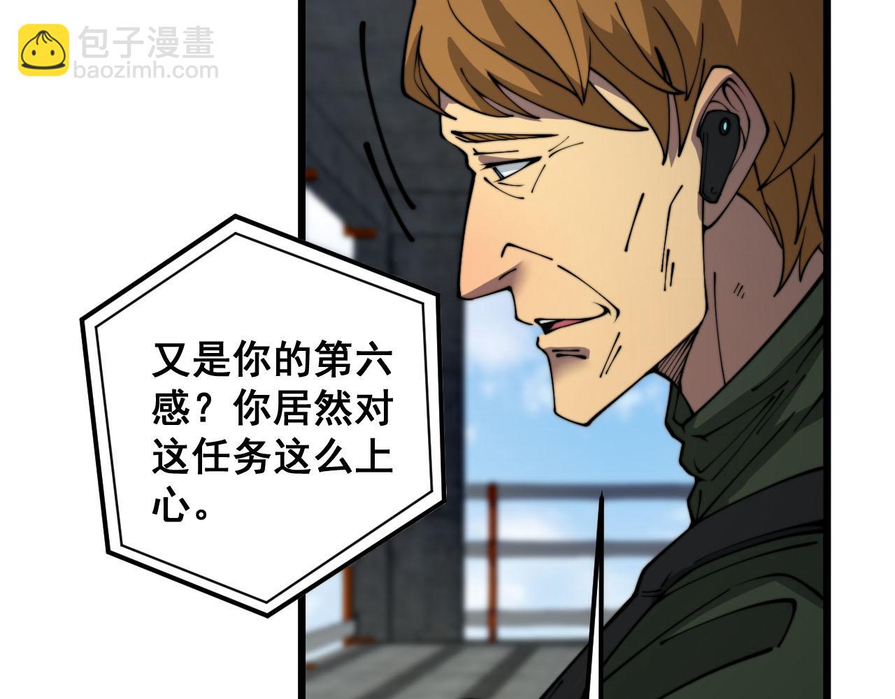 第387话 无知小兵36