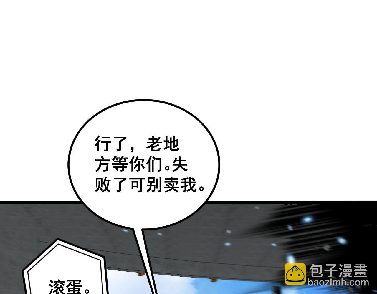 第387话 无知小兵39