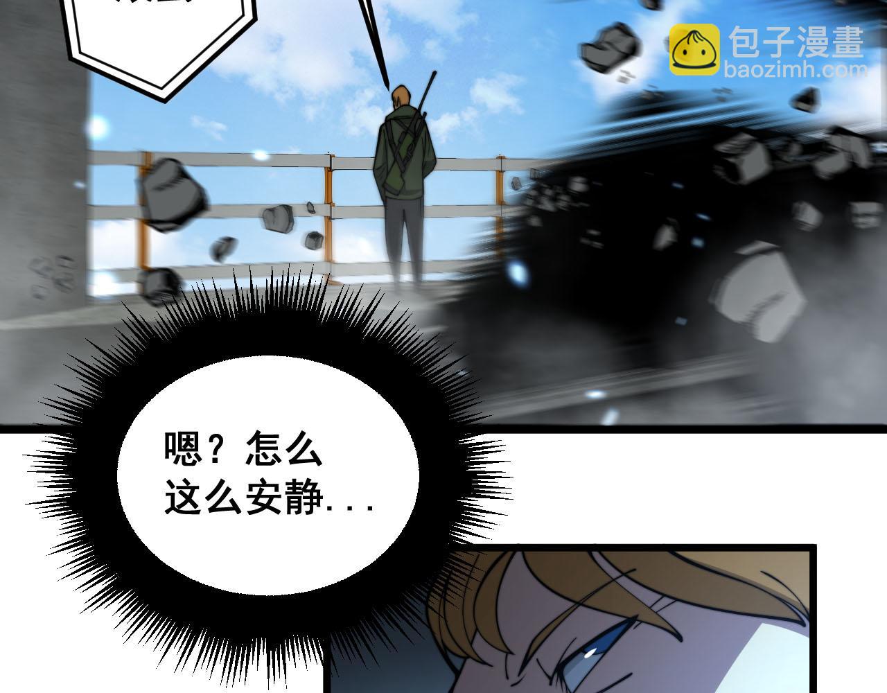 第387话 无知小兵40