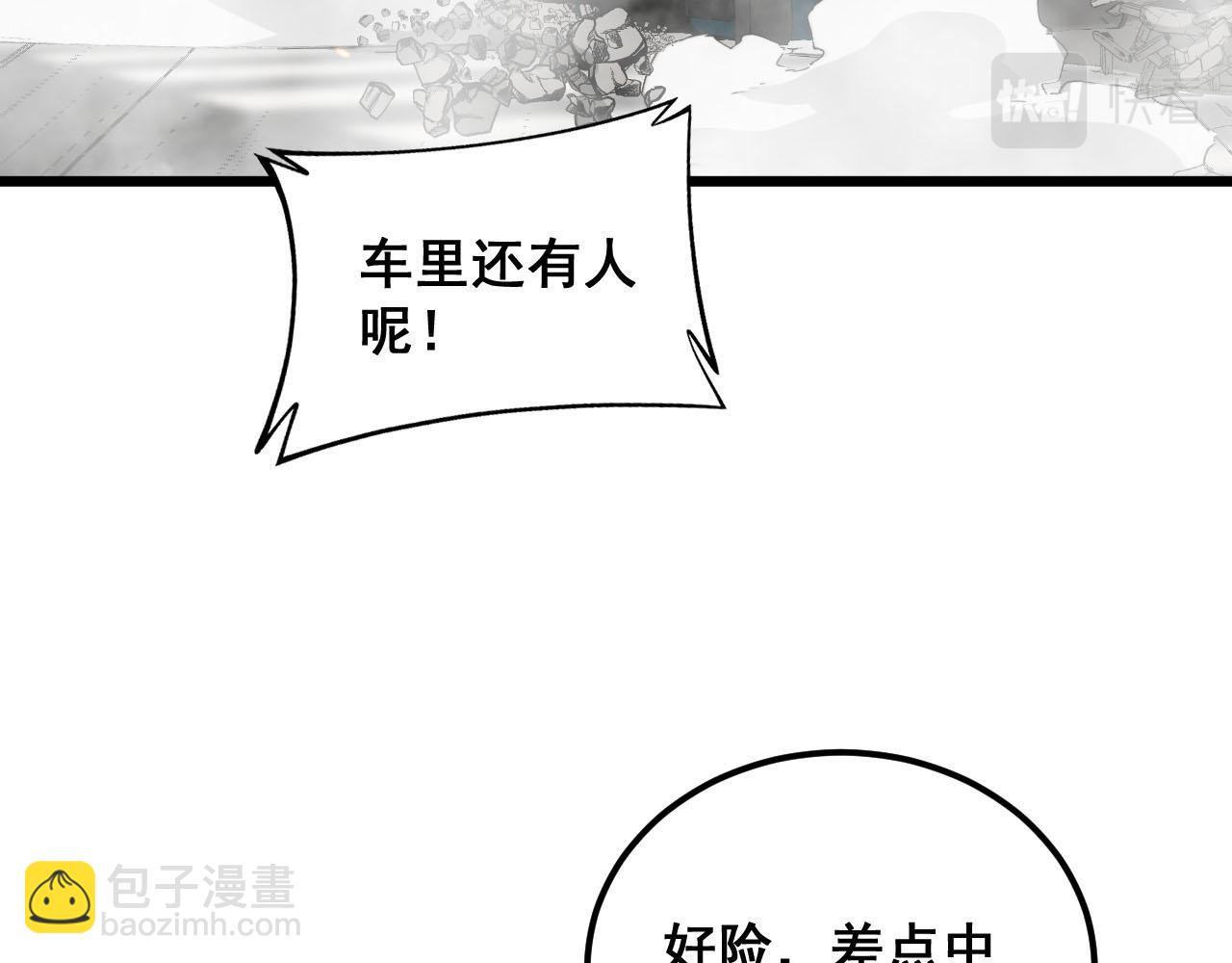第387话 无知小兵6
