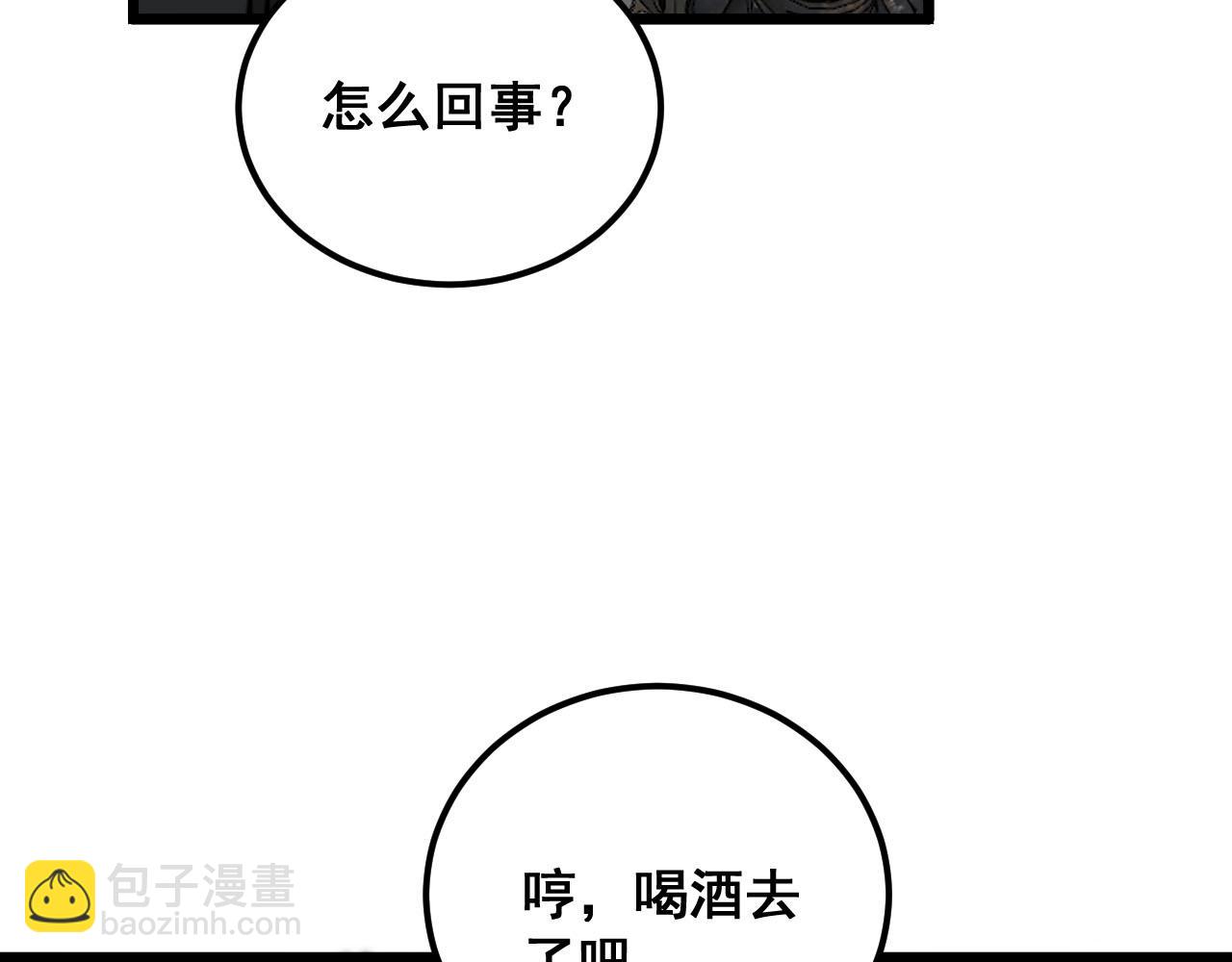 第387话 无知小兵63