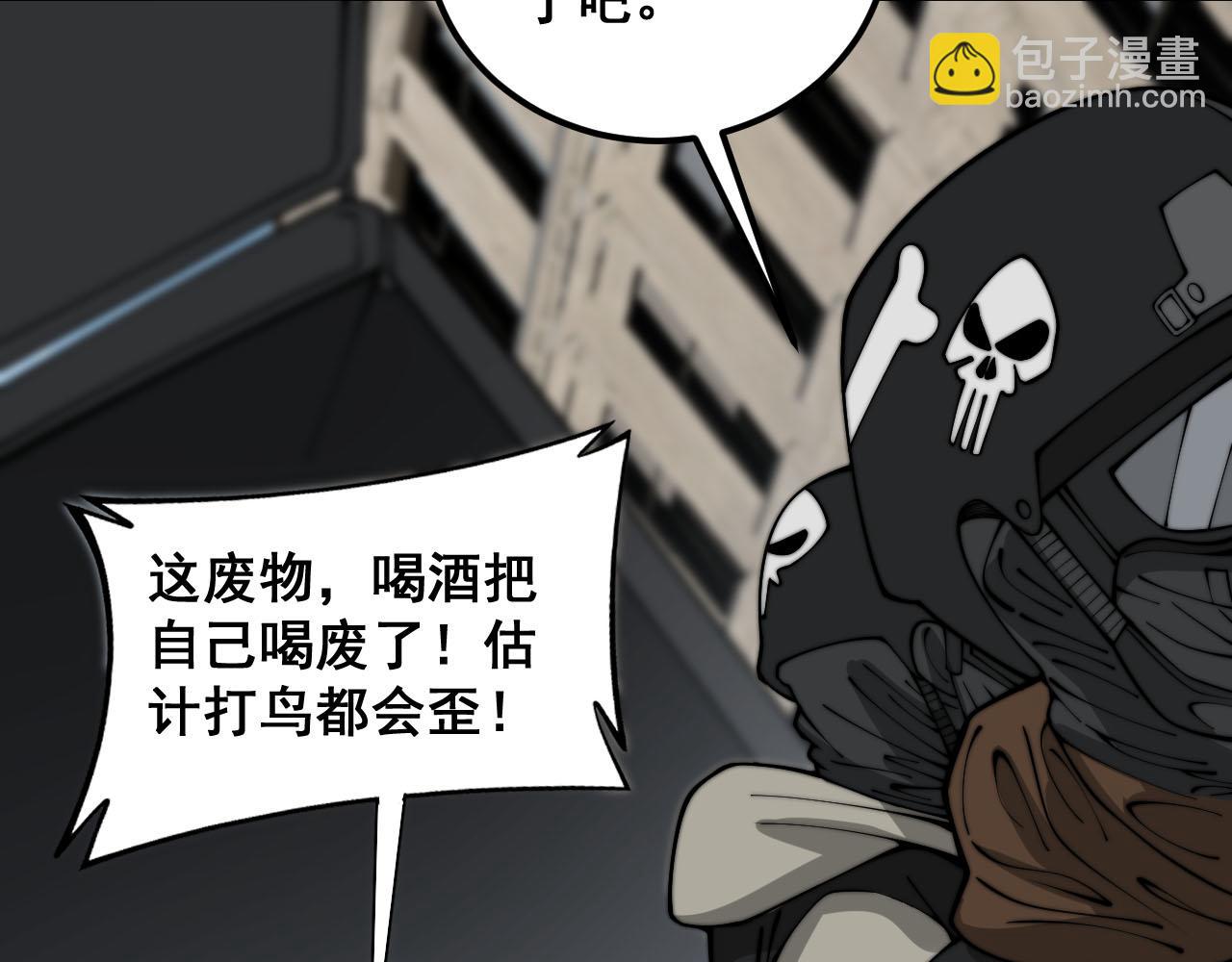 第387话 无知小兵64