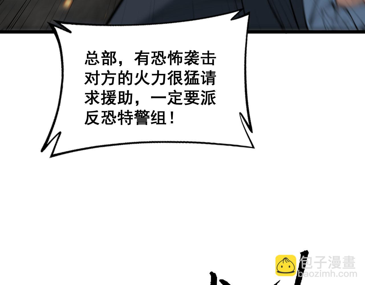 第387话 无知小兵71