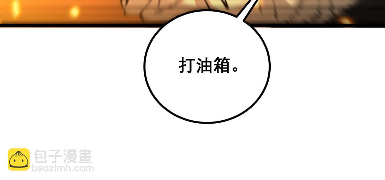 第387话 无知小兵76