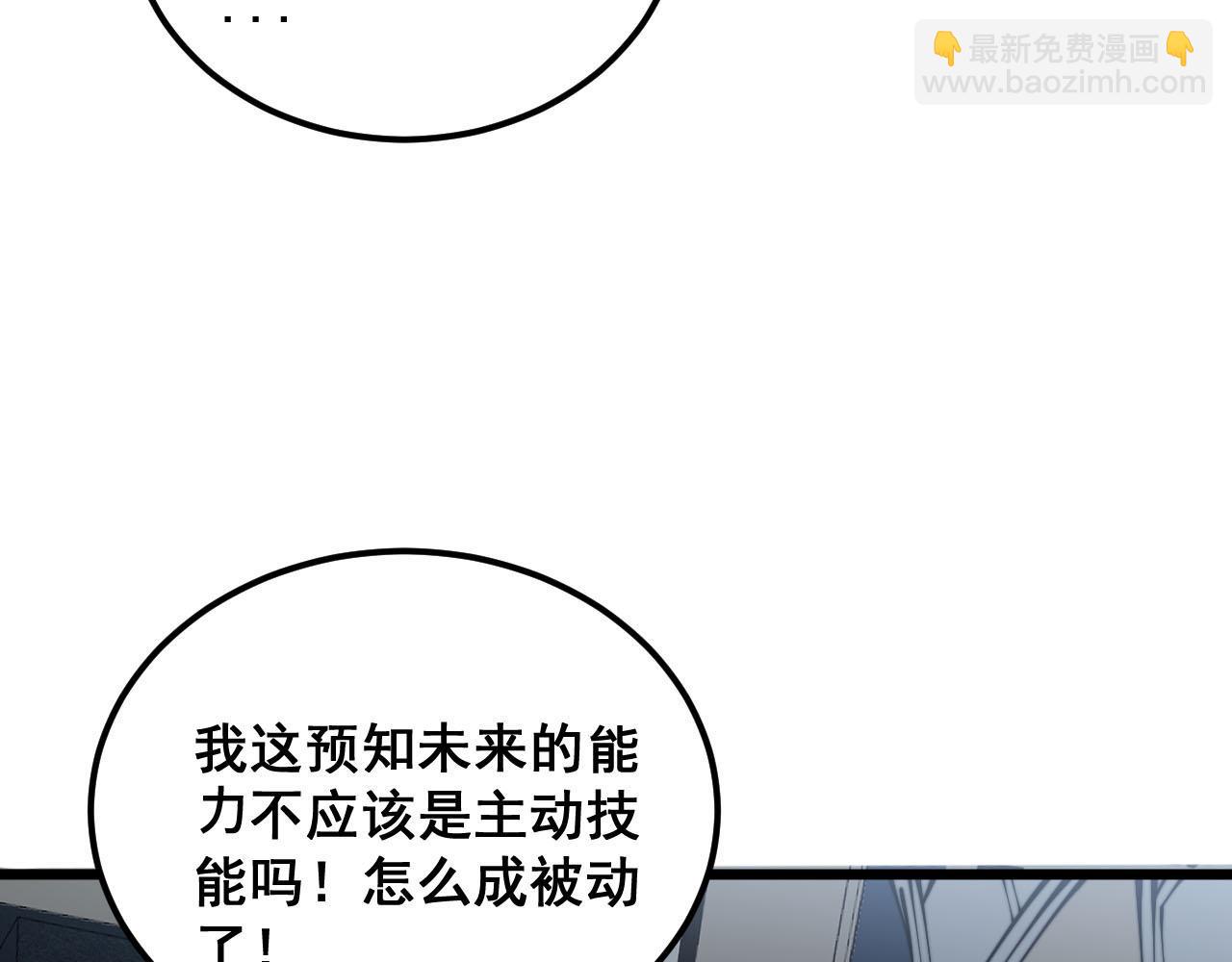 第387话 无知小兵8