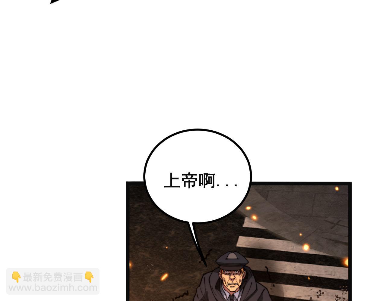 第387话 无知小兵81