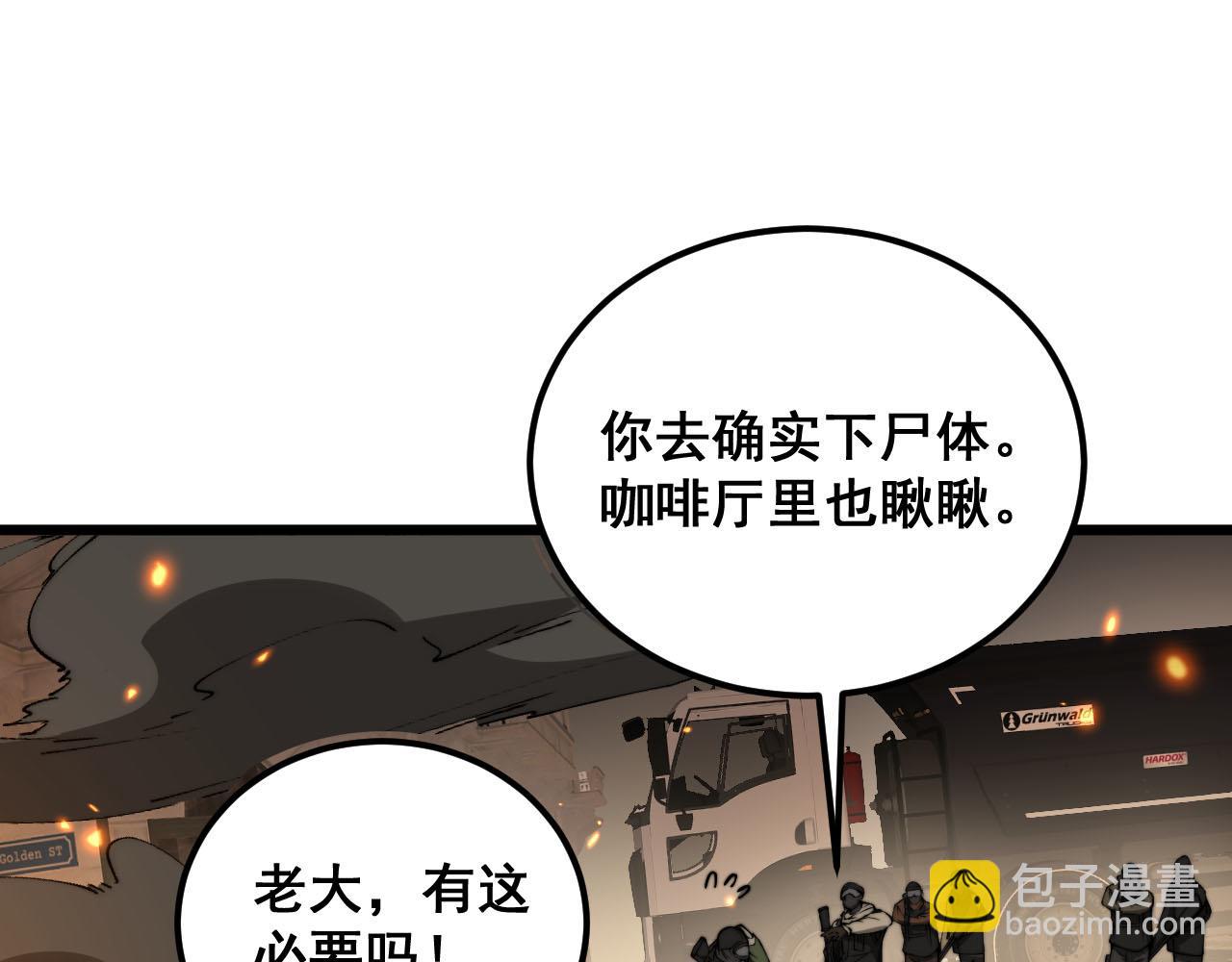 第387话 无知小兵89