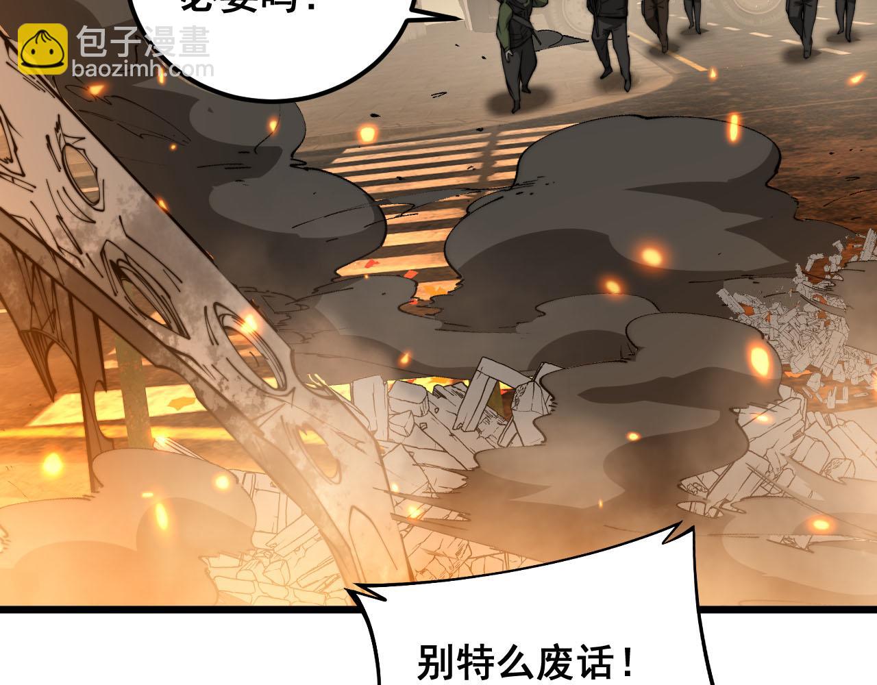 第387话 无知小兵90