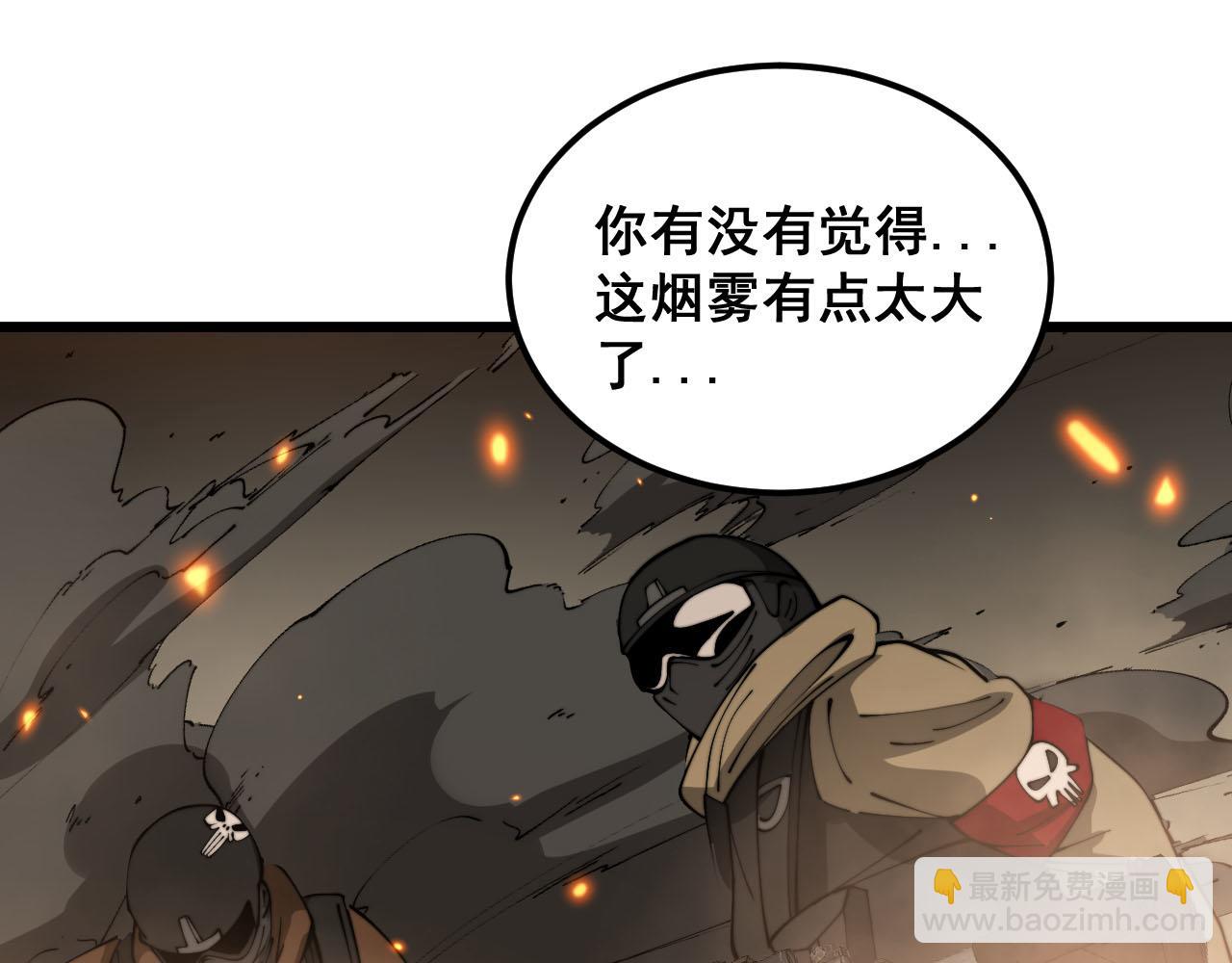 第387话 无知小兵95