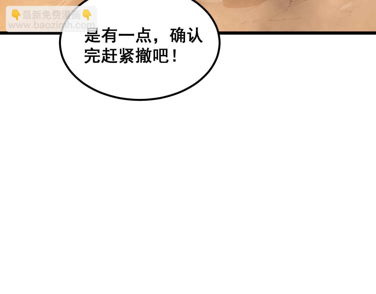 第387话 无知小兵97