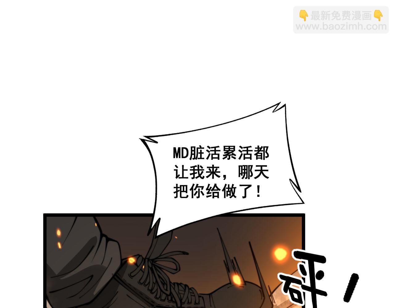 第387话 无知小兵98