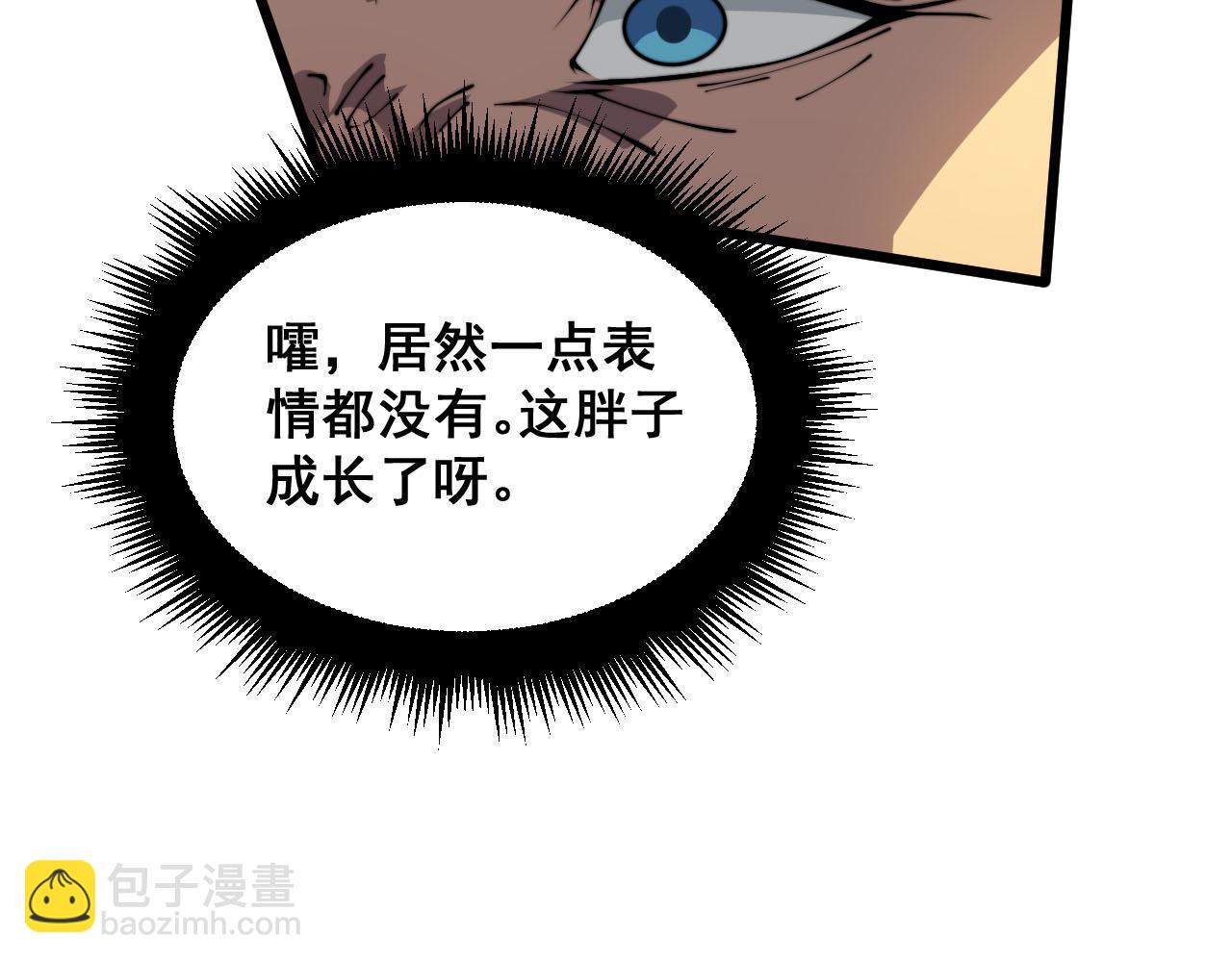 第388话 蠕虫军113