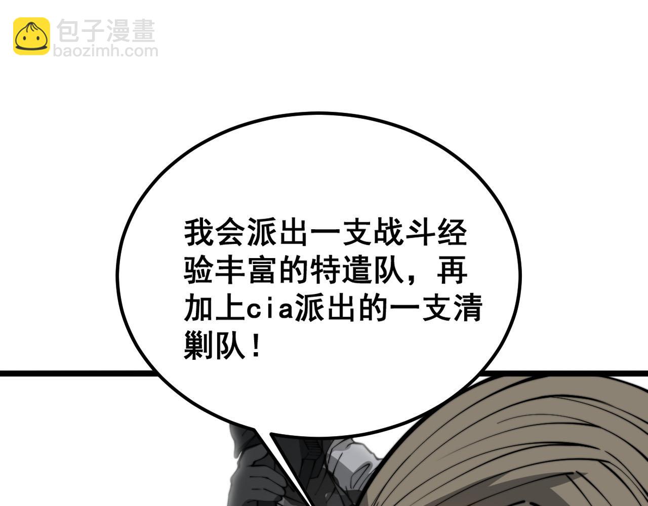 第388话 蠕虫军114