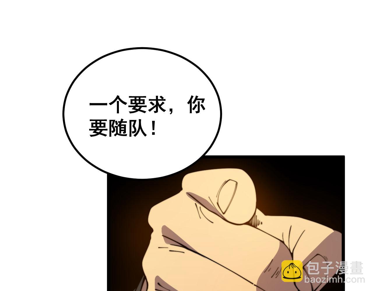 第388话 蠕虫军117