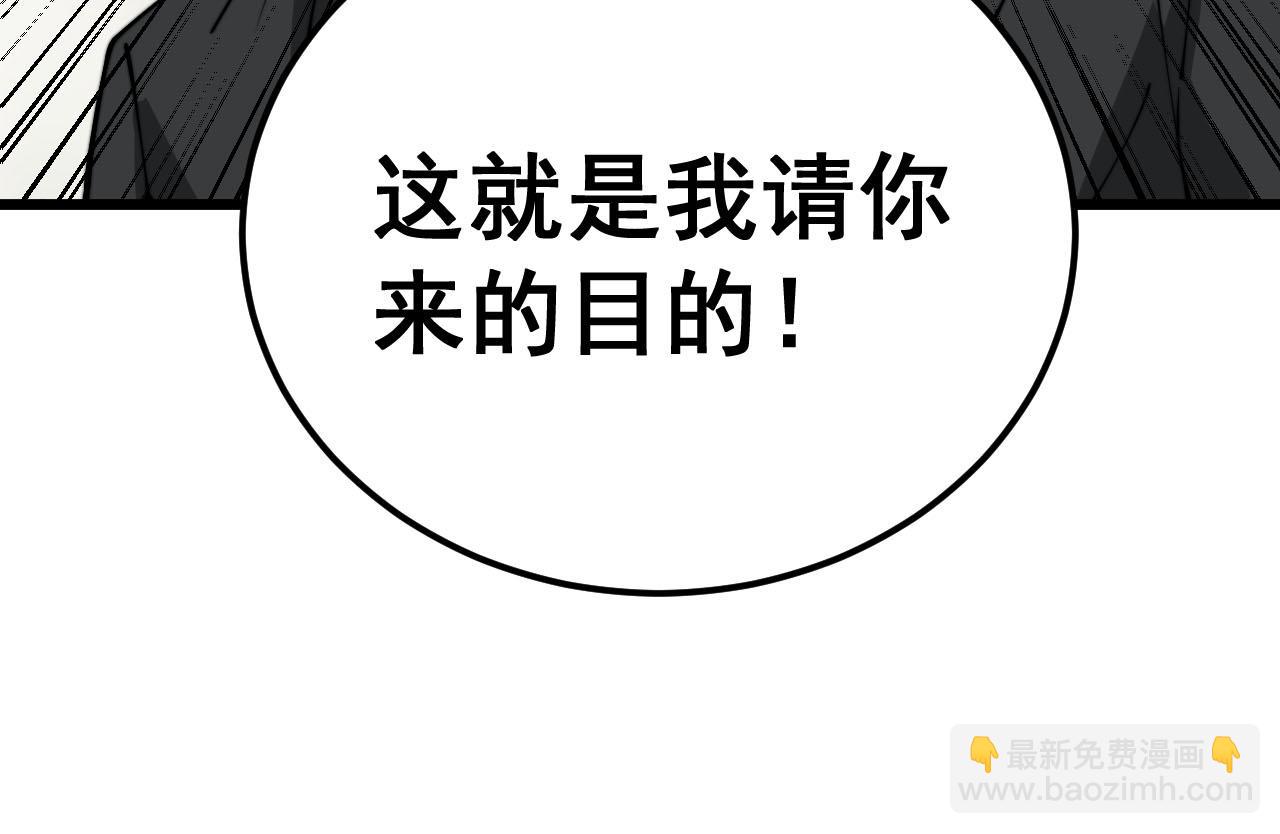第388话 蠕虫军120