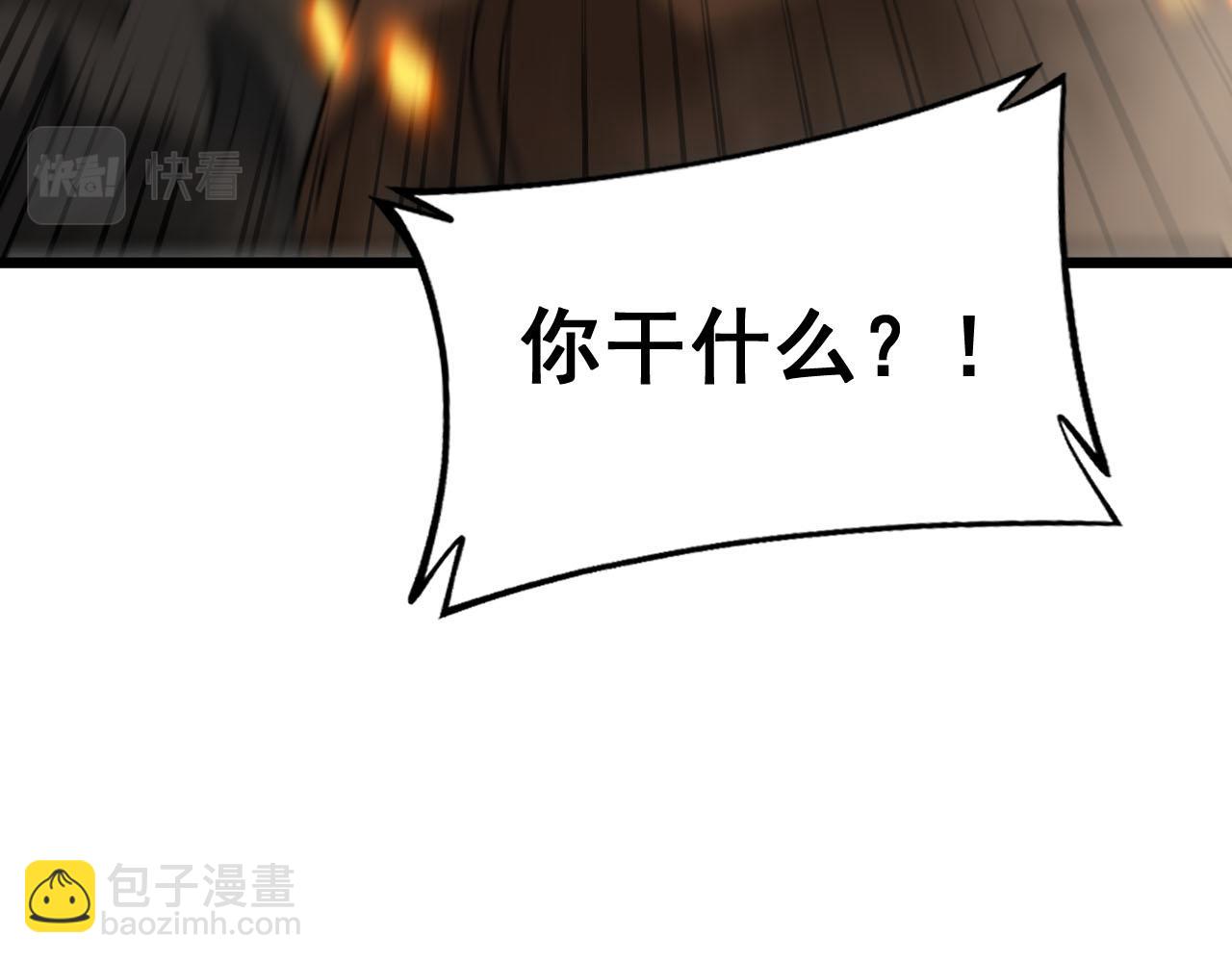 第388话 蠕虫军20