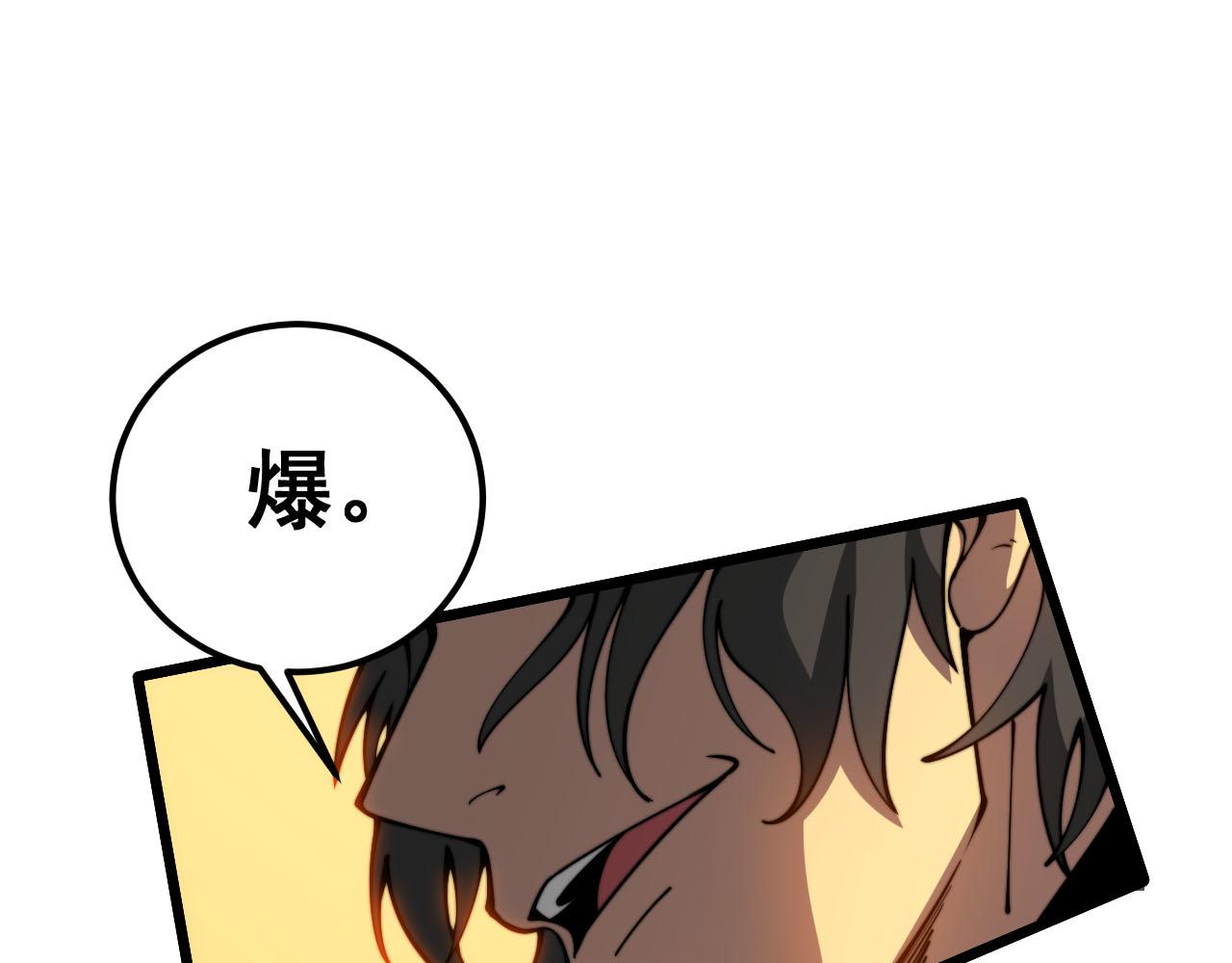 第388话 蠕虫军23