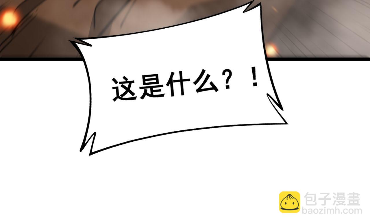 第388话 蠕虫军32
