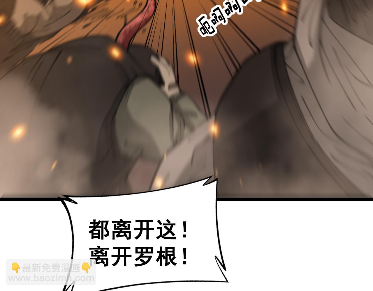 第388话 蠕虫军37