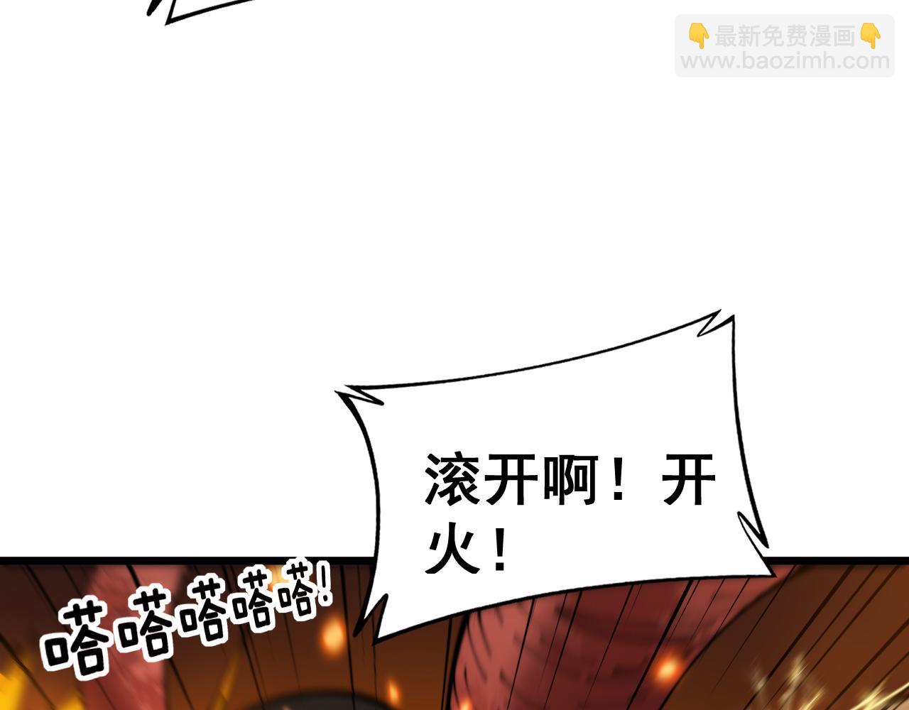 第388话 蠕虫军38