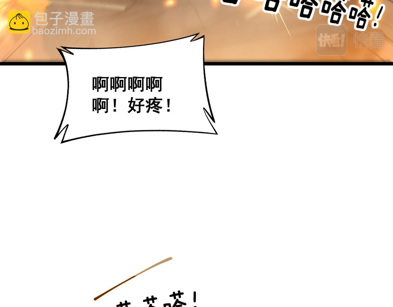 第388话 蠕虫军40