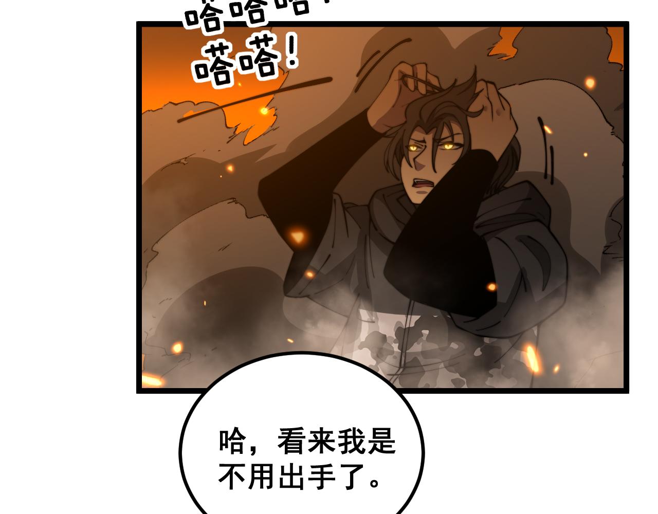第388话 蠕虫军41