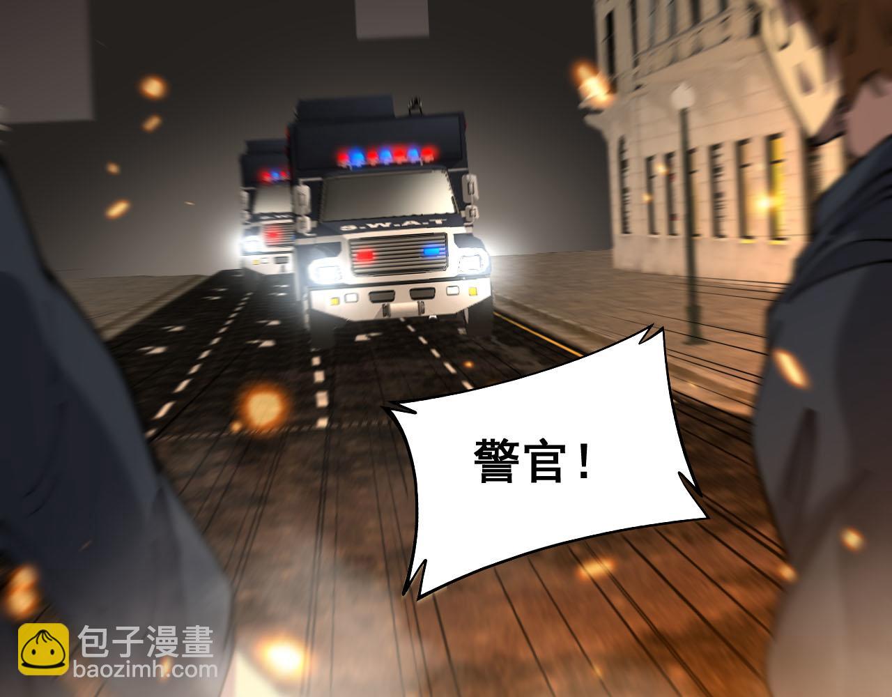 第388话 蠕虫军44
