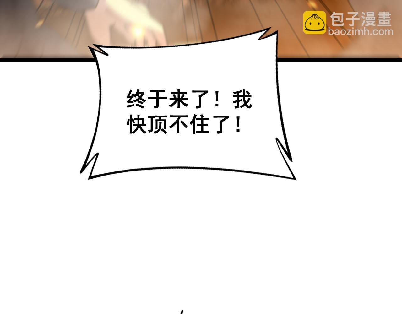 第388话 蠕虫军45