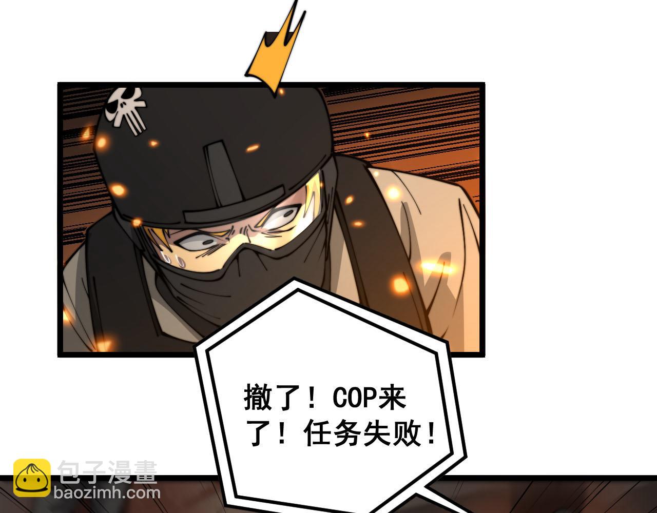 第388话 蠕虫军46