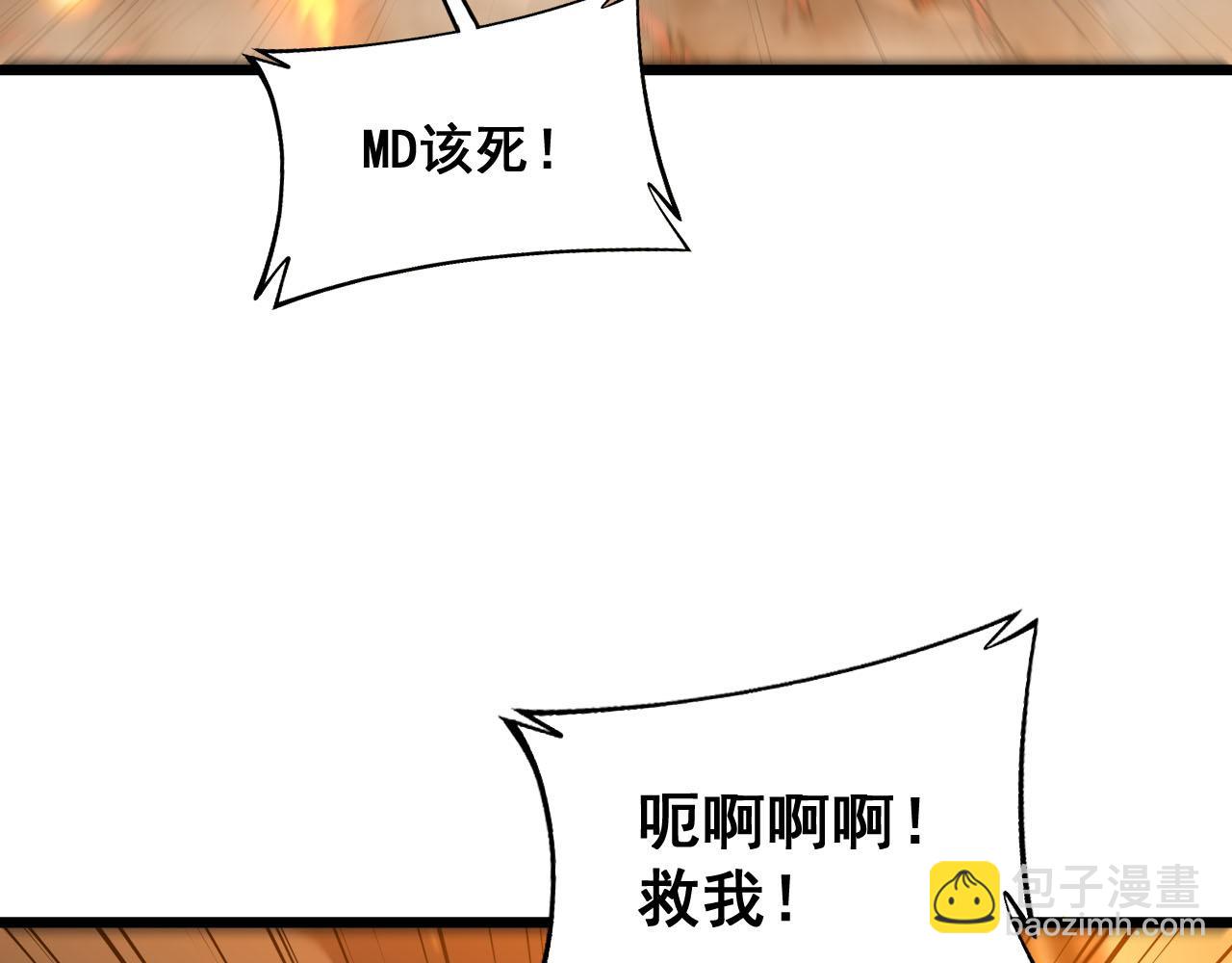 第388话 蠕虫军52