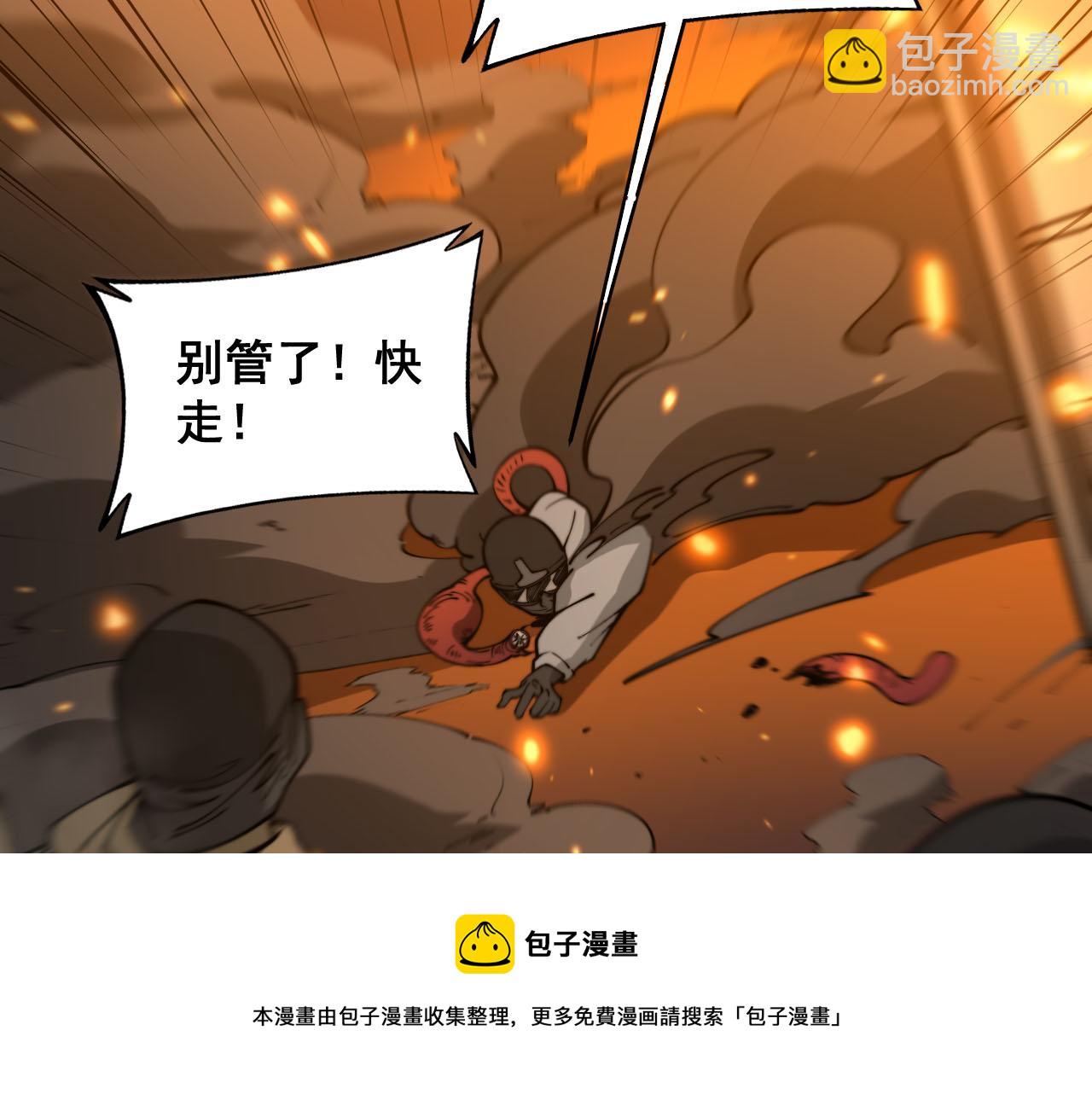 第388话 蠕虫军53