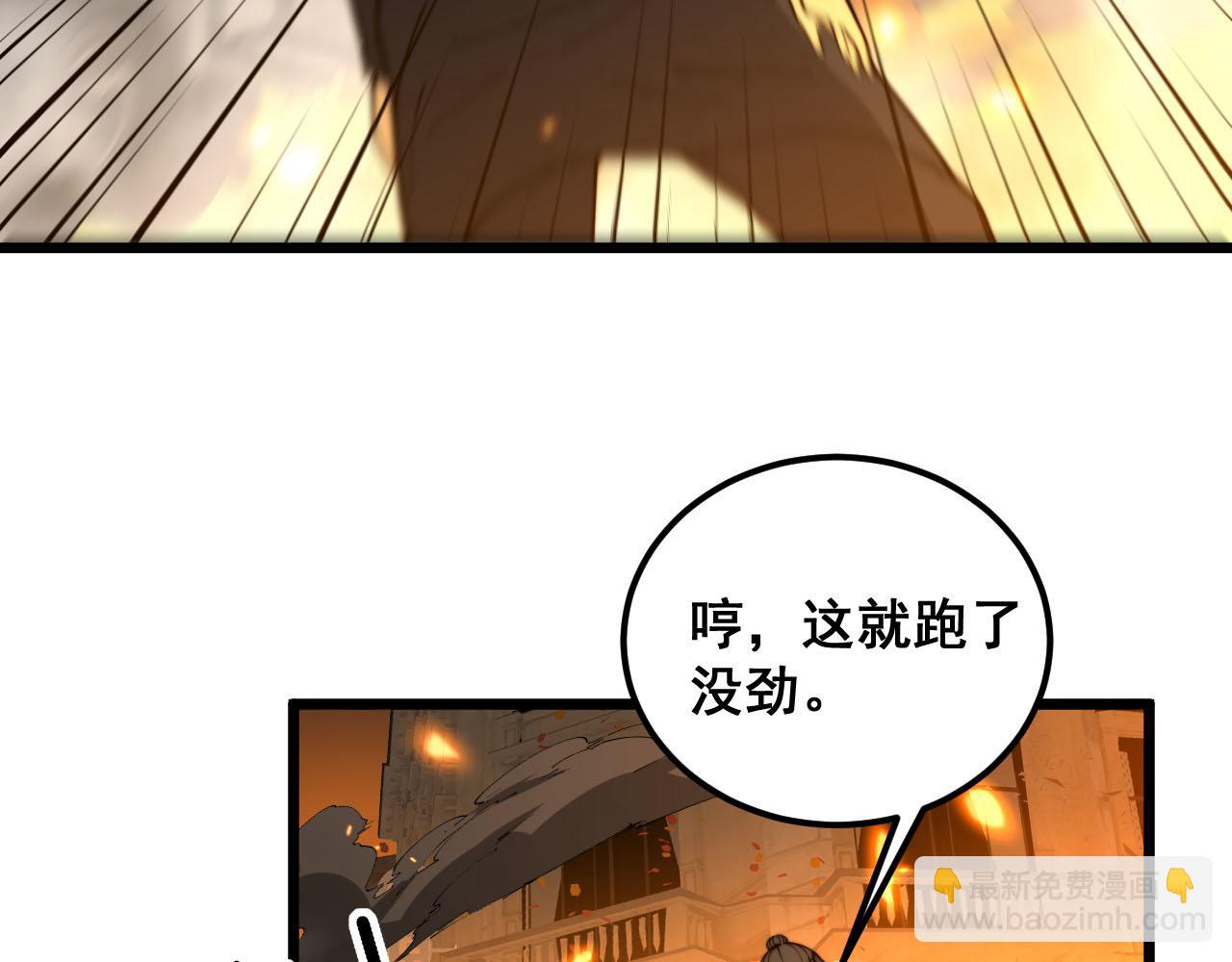 第388话 蠕虫军58