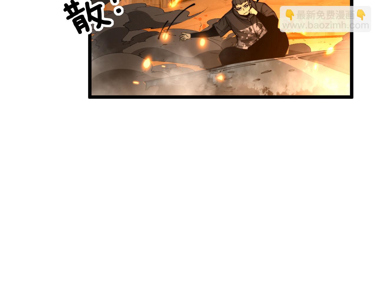 第388话 蠕虫军59