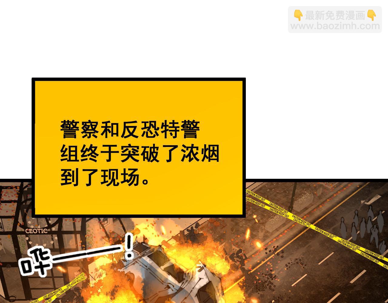 第388话 蠕虫军60
