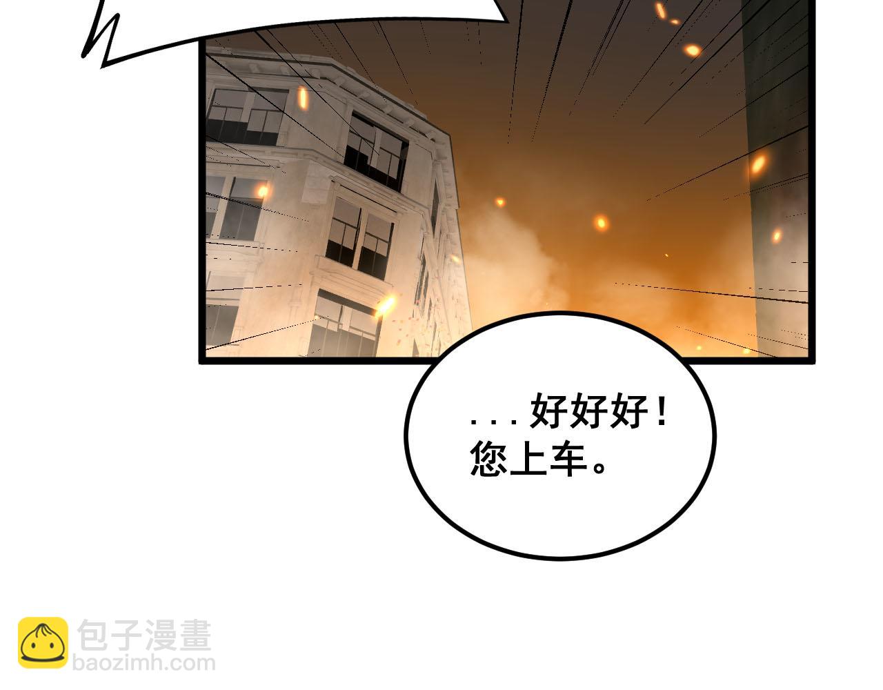 第388话 蠕虫军74
