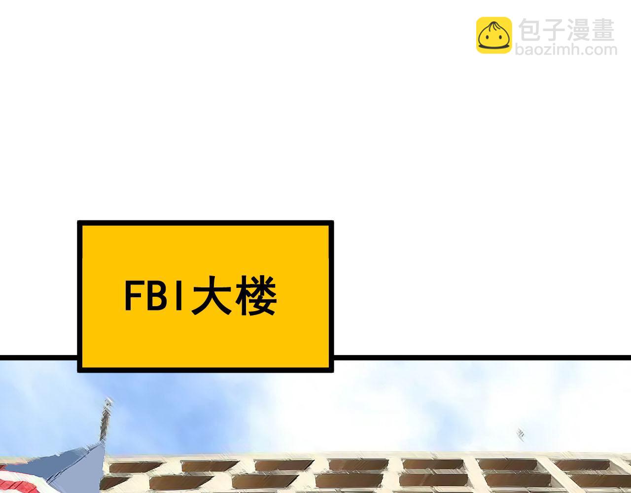 第388话 蠕虫军75