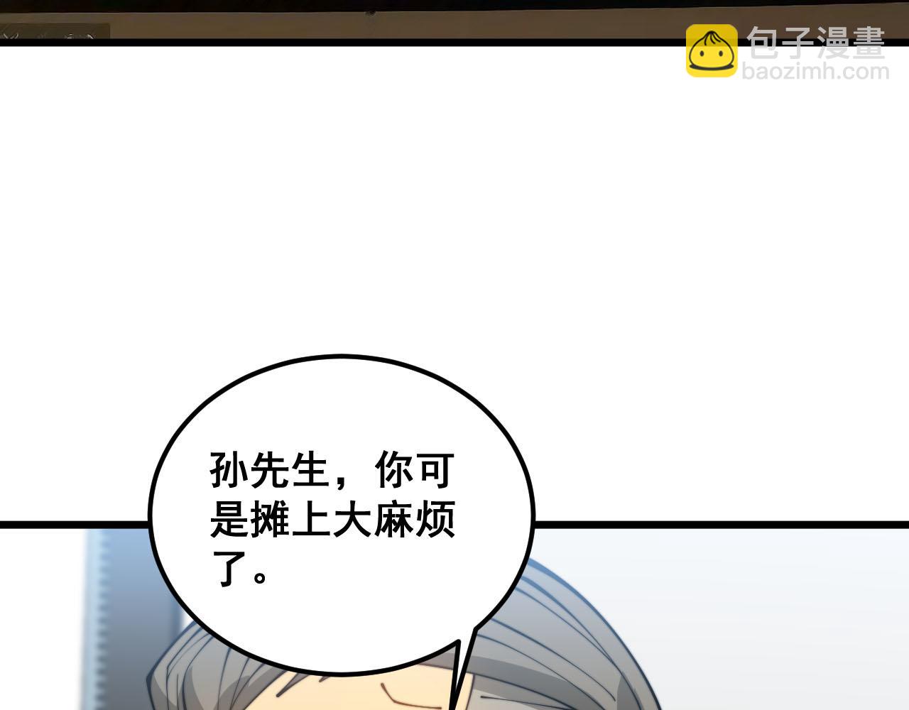 第388话 蠕虫军77