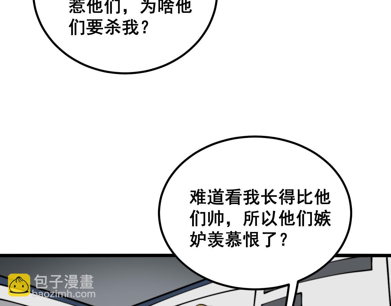 第388话 蠕虫军85