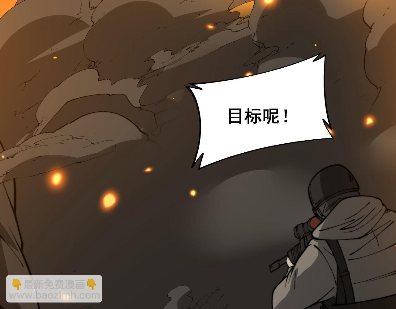 第388话 蠕虫军9