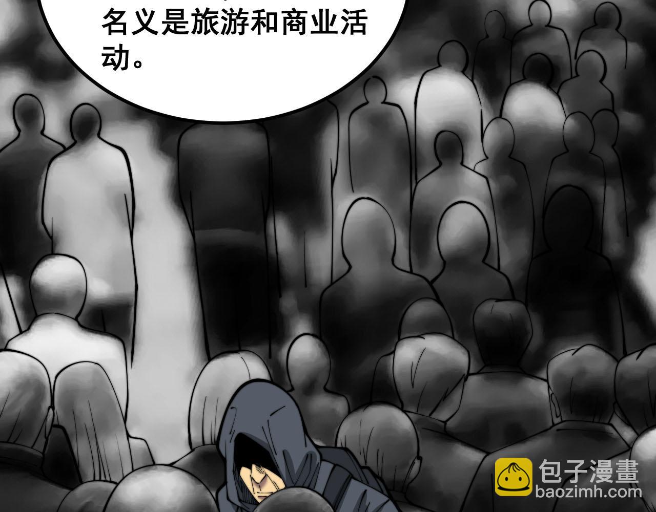 第388话 蠕虫军91