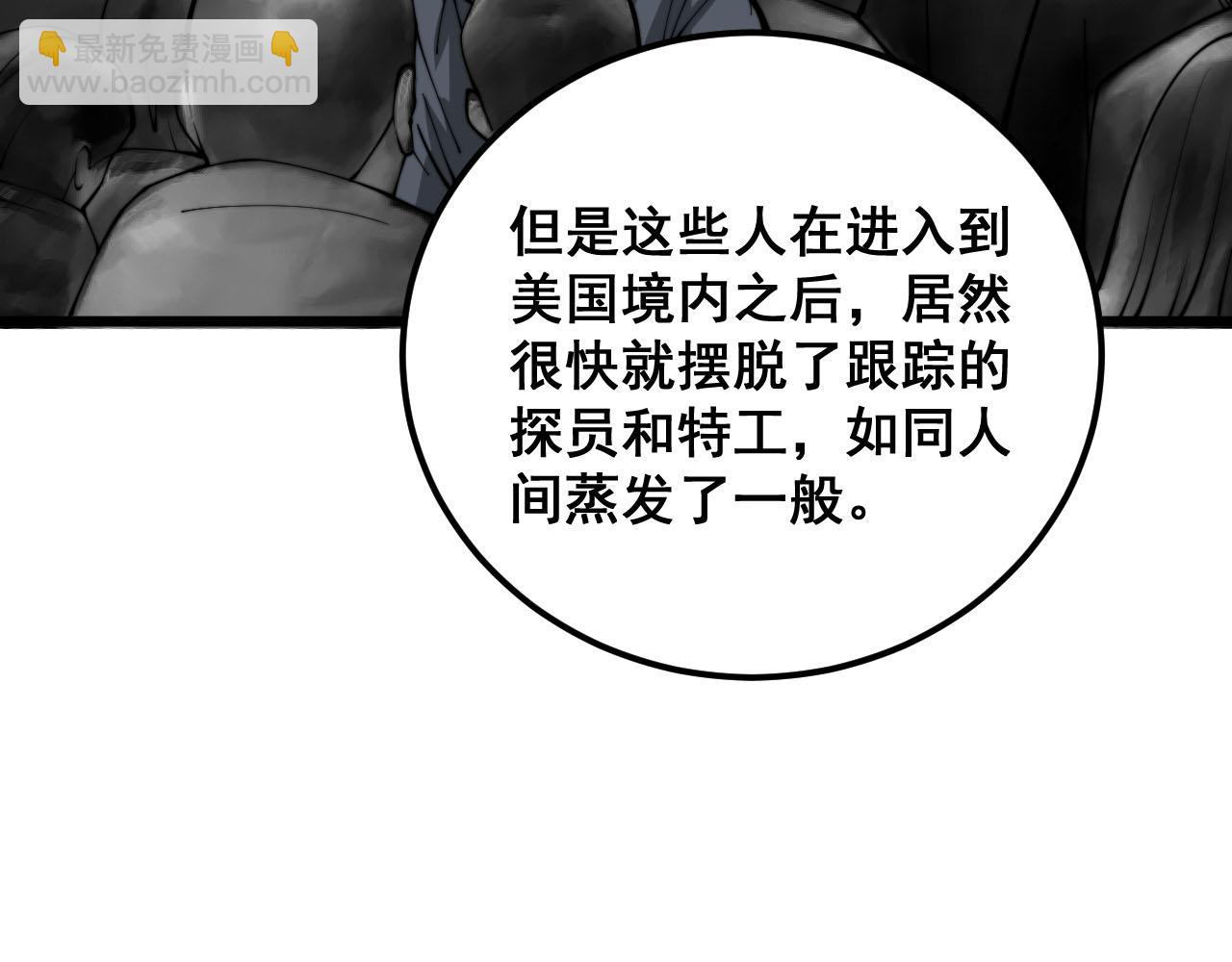 第388话 蠕虫军92