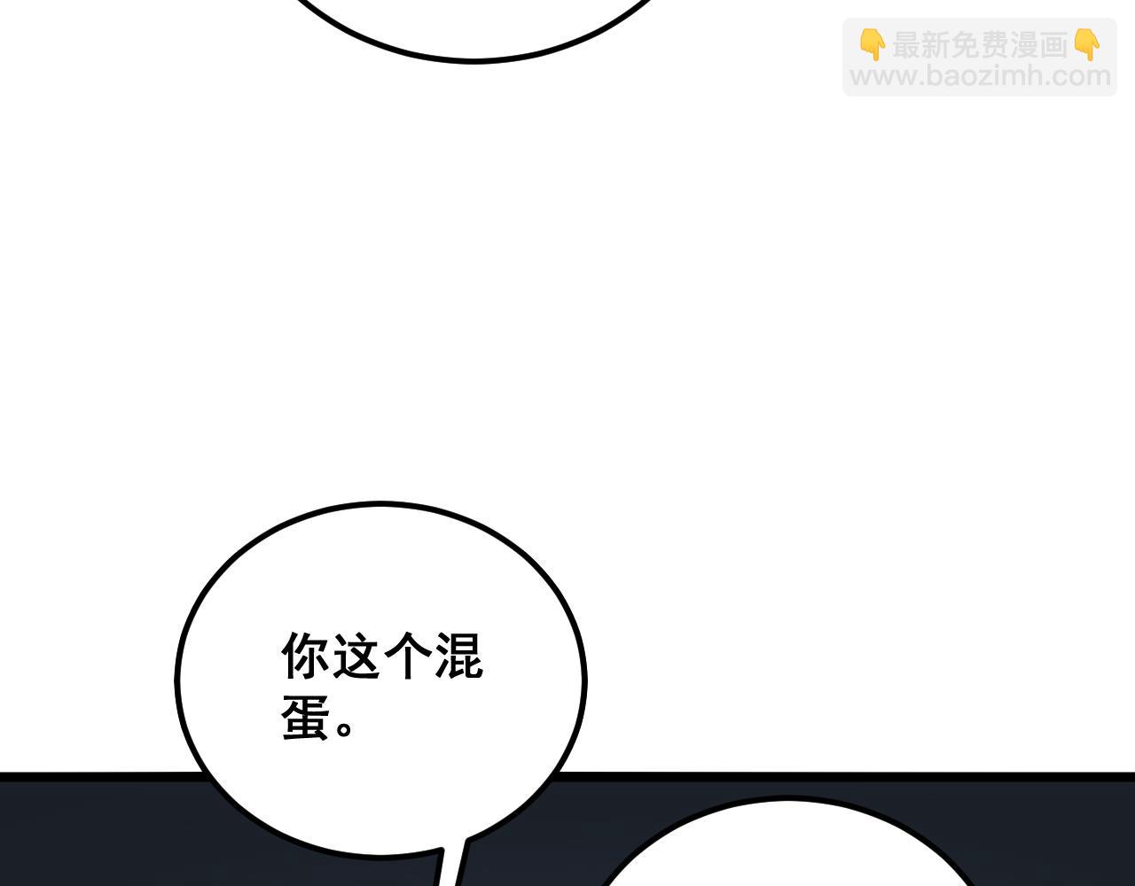 第390话 内鬼10